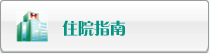 大鸡巴操