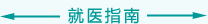 美女吃大鸡巴扣骚逼