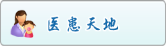 男人的伸进里面免费网站